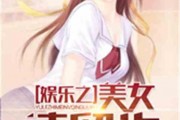 娱乐吃瓜酱女生逻辑小说