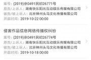 娱乐吃瓜被告了吗知乎